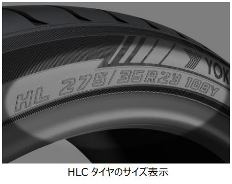 横浜ゴム、EVなど高重量車両に対応するHLCタイヤの生産・販売を開始