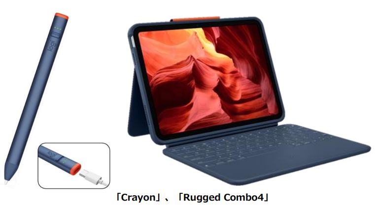 ロジクール、教育市場向けキーボードケース「Rugged Combo4」とデジタルペンシル「Crayon」を発売