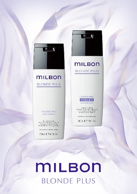 ミルボン、グローバルヘアケアブランド「milbon」から「ブロンドプラス」シリーズを発売