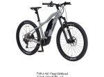 ヤマハ発動機、スポーツ電動アシスト自転車オフロード向けエントリーモデル「YPJ-XC Final Edition」を発売