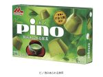森永乳業、「ピノ 旨みあふれる抹茶」を期間限定発売