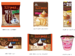 森永製菓、コメダが運営するフルサービス型の喫茶店「珈琲所 コメダ珈琲店」とコラボレーションしたアイスや菓子計6品を発売
