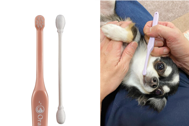 BYRON、愛犬愛猫用歯ブラシ「オーラバイオブラシMINI」を発売
