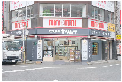 キタムラ、「カメラのキタムラ 新宿 西口店」をリニューアルオープン