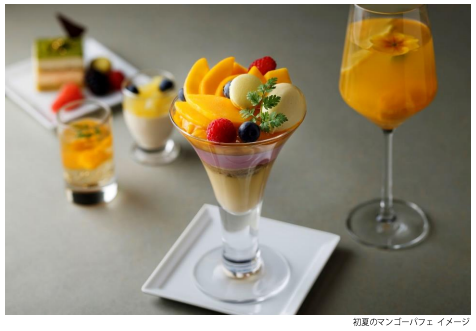 東京ステーションホテル、「初夏のマンゴーパフェ」を期間限定販売