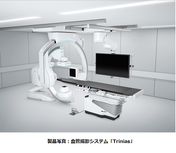島津製作所、血管撮影システム「Trinias」シリーズのバイプレーンタイプ3モデルを発売