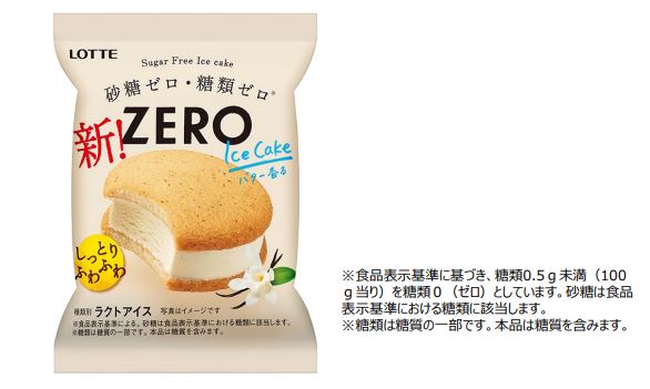 ロッテ、「ZERO アイスケーキ」を順次リニューアル発売
