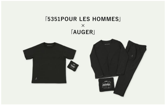 貝印、「5351POUR LES HOMMES」×「AUGER」コラボのオリジナルポーチ付き限定セットなどを発売