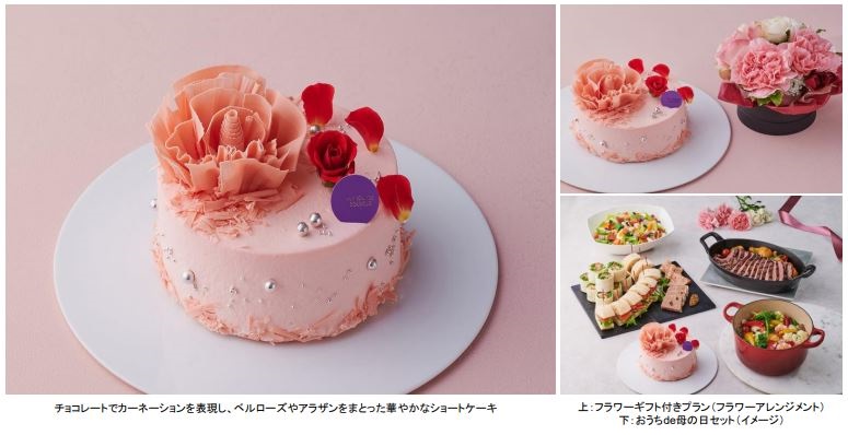 ホテルインターコンチネンタル東京ベイ、母の日スペシャルショートケーキなどを期間限定販売