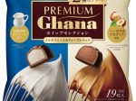 ロッテ、ふんわり軽やかなチョコレートを2種アソート「プレミアムガーナ ホイップセレクション」を発売