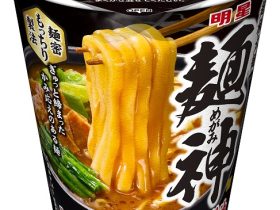 明星食品、カップめん｢明星 麺神カップ 濃香豚骨醤油｣を発売