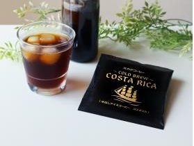 ミカド珈琲商会、「Cold Brew Coffee（コールド ブリュー コーヒー）・コスタリカ」を季節限定発売