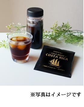 ミカド珈琲商会、「Cold Brew Coffee（コールド ブリュー コーヒー）・コスタリカ」を季節限定発売