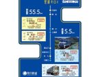 秩父鉄道、「5」が揃うことを記念した令和5年5月5日記念乗車券2種類を販売開始