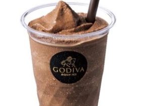 ゴディバ、「フローズンチョコレートドリンク」を「GODIVA GO！」にて限定販売