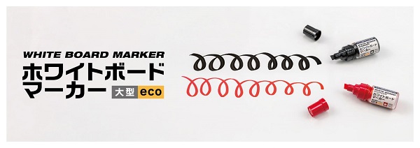 ナカバヤシ、角芯タイプの芯で細い線も太い線も書ける「ホワイトボードマーカー大型eco」を発売