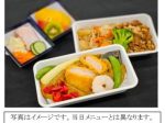 名鉄、チャイナエアラインと連携しエリア版MaaSアプリ「CentX」で「機内食体験会チケット」を販売