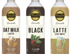 伊藤園、「TULLY’S COFFEE Smooth OATMILK LATTE」を発売