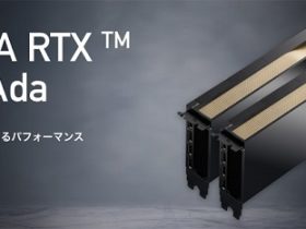アスク、教育機関向けのアカデミックモデルとなるグラフィックボード「NVIDIA RTX 6000 Ada」を販売開始