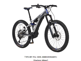 ヤマハ発動機、スポーツ電動アシスト自転車「YPJ-MT Pro」限定モデルを発売