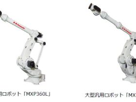 川崎重工、大型汎用ロボット「MXPシリーズ」を発売