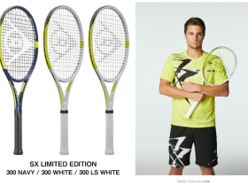 ダンロップスポーツ、ダンロップテニスラケット「SX」シリーズ新デザイン2色を数量限定発売