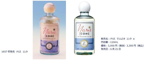 ナリス化粧品、1937年発売当時のボトルデザインを復元したふきとり化粧水「マジェスタ コンク α」を数量限定発売