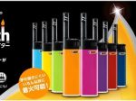 BICジャパン、多目的ライター「イージーリーチ点火ライター」を発売