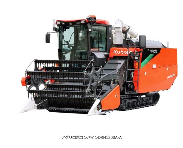 クボタ、無人自動運転でコメ・麦の収穫が可能なコンバインを発売