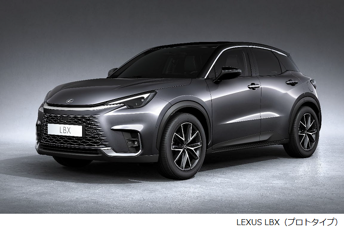 トヨタ、LEXUSが新型「LBX」を公開