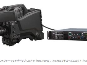 ソニーマーケティング、4Kアップグレードに対応したシステムカメラのエントリーモデル「HXC-FZ90」などを発売
