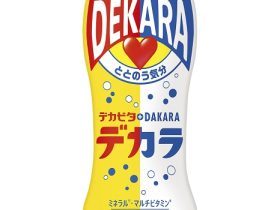 サントリー食品、サウナ専用ドリンク「DEKARA」を数量限定発売