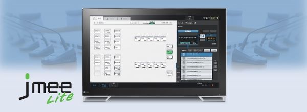 JVCケンウッド・公共産業システム、会議システムソフトウェア「jmee Lite『TZ-PM5000L』」を発売
