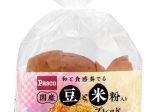 敷島製パン、「国産豆と米粉入りブレッド 3枚入」を関東・中部・関西・中国・四国・九州地区にて発売