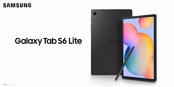 サムスン電子、タブレット「Galaxy Tab S6 Lite」および専用の純正アクセサリーを発売