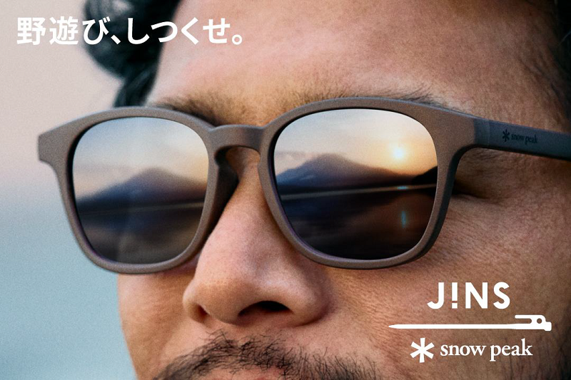 スノーピーク、ジンズとコラボしたサングラスを数量限定発売