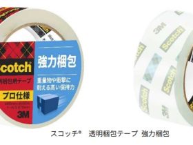 スリーエムジャパン、「スコッチ 透明梱包用テープ 強力梱包」を発売