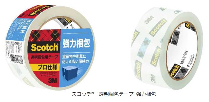 スリーエムジャパン、「スコッチ 透明梱包用テープ 強力梱包」を発売
