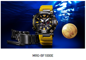 カシオ、G-SHOCKとFROGMANの周年記念モデルとしてダイバーズウオッチ「MRG-BF1000E」を数量限定発売