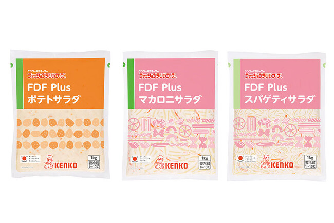 ケンコーマヨネーズ、FDFの新シリーズ「FDF Plus」3品を発売