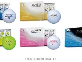 ダンロップスポーツ、ゴルフボール「XXIO REBOUND DRIVE II」を発売