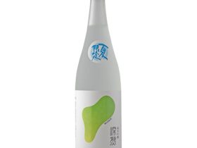 エンゼルグループ、苗場酒造の新ブランド「深然－MIZEN－」の夏季限定ボトルを販売開始