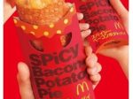 日本マクドナルド、サイドメニュー「スパイシーベーコンポテトパイ」を期間限定販売