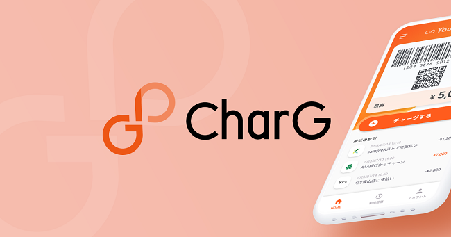 インフキュリオン、プリペイドチャージ連携サービス「CharG(チャージー）」を販売開始