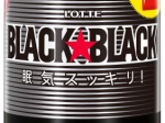 ロッテ、「ブラックブラック粒ワンプッシュボトル」をリニューアル発売