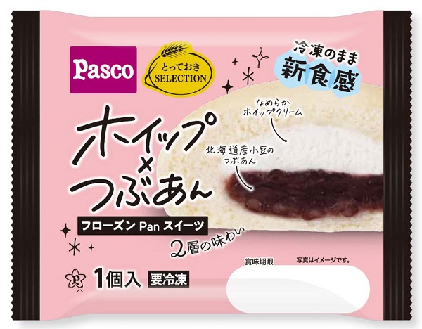 敷島製パン、焼成後冷凍パン「ホイップ×つぶあん」をリニューアル発売