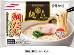 マルハニチロ、「あじわいのれん」シリーズより冷凍食品「麺魚 鯛だしらーめん」を発売