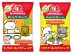 森永製菓、「森永ホットケーキミックス」と絵本「しろくまちゃんのほっとけーき」がコラボした特別デザイン商品を順次発売