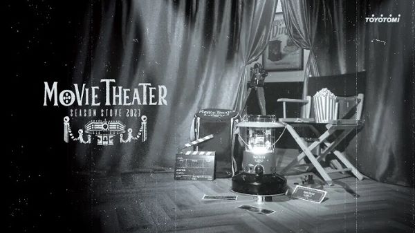トヨトミ、「MOVIE THEATER」をテーマにしたストーブを公式オンラインストアにて発売開始