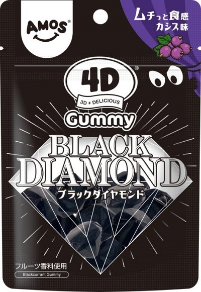 カンロ、精巧で透明感あふれるダイヤモンド型のカシス味のグミ「4D グミブラックダイヤモンド」を発売